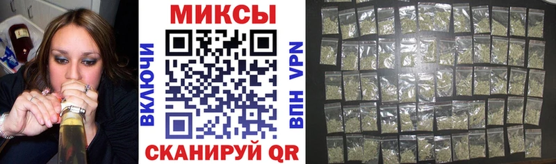 Бутират Butirat  Купить где  Чусовой 