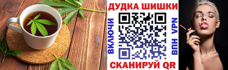 Купить где  Чусовой  Еда ТГК конопля 