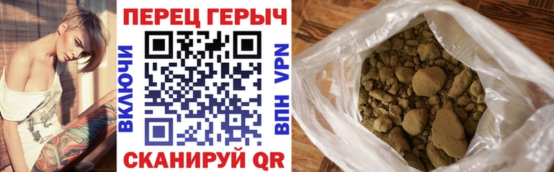 ГЕРОИН VHQ  Купить закладки  Чусовой 