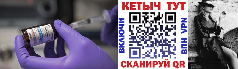 Купить где  Чусовой  Кетамин ketamine 