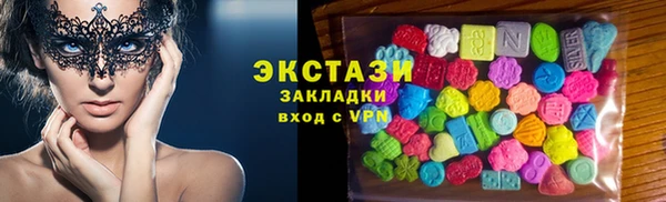 марки lsd Карпинск