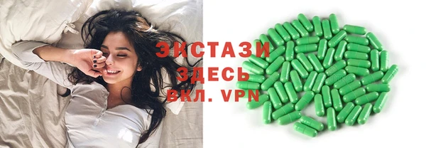 марки lsd Карпинск