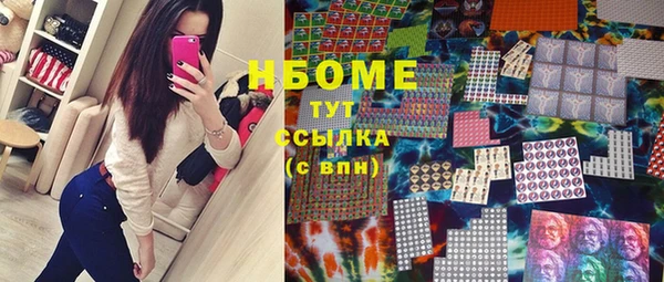 марки lsd Карпинск