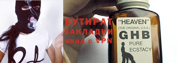 бутират Карталы