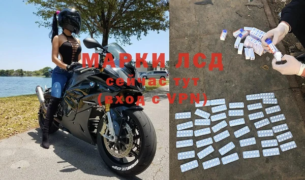 марки lsd Карпинск