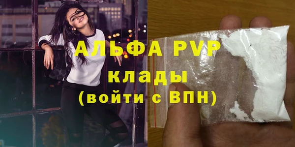 марки lsd Карпинск