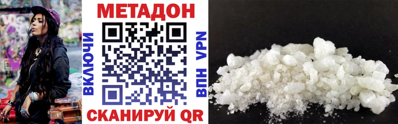 Купить закладки  Чусовой  МЕТАДОН VHQ 