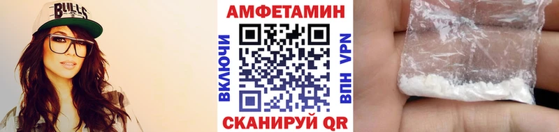 Первитин кристалл  Купить закладки  Чусовой 