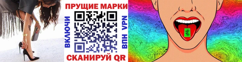 Купить закладки  Чусовой  Марки 25I-NBOMe 1,5мг 