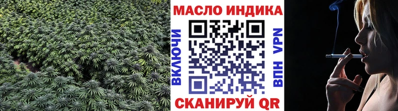 Дистиллят ТГК концентрат  Купить где  Чусовой 