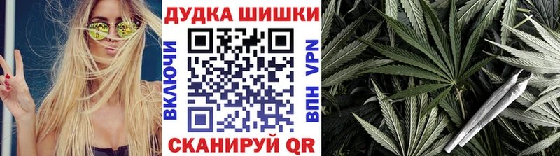 Купить где  Чусовой  Конопля OG Kush 
